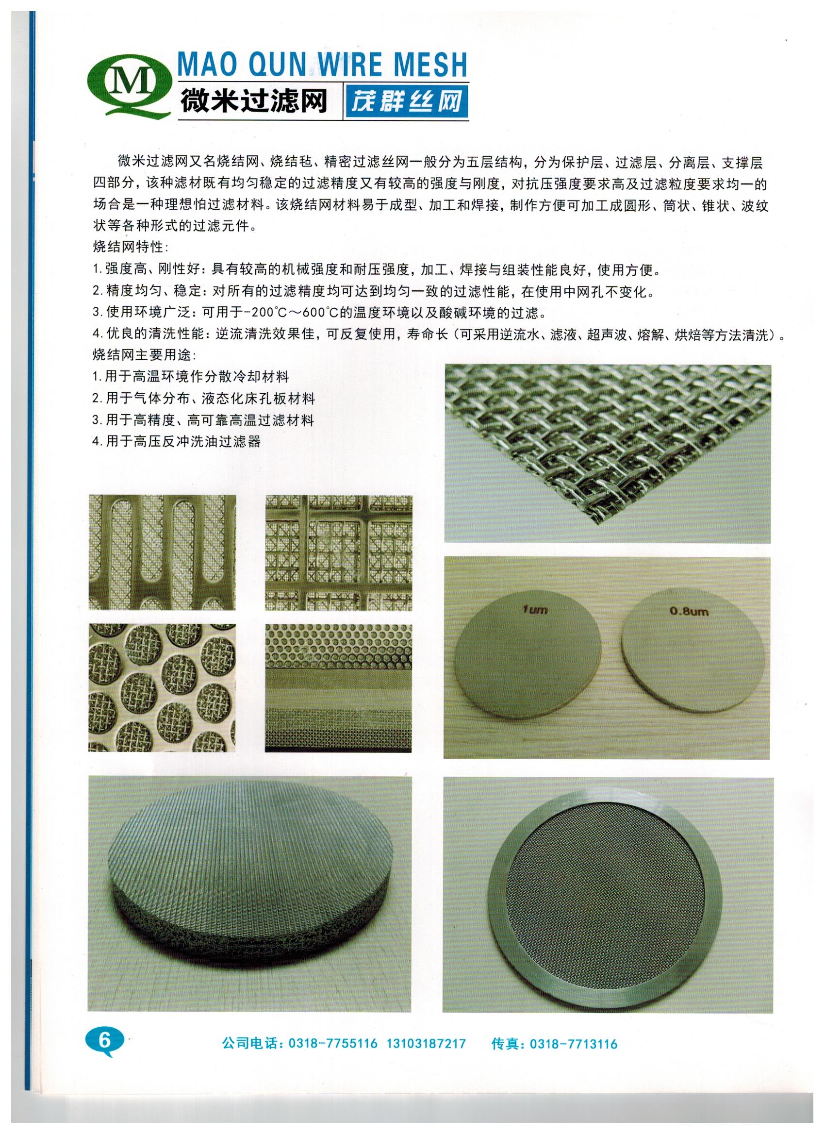 公司畫冊(cè) 公司畫冊(cè)